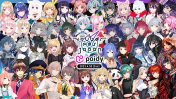 【前半】VTuber Fes Japan 2023 Supported by Paidy_part 1@ニコニコ超会議2023【4/30】